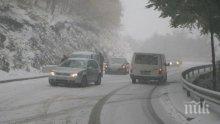 Затварят се за движение първокласния път I-6 „Петолъчката” - Бургас и проходите Ришки и Айтоски поради снегонавяване