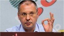 САМО В ПИК И "РЕТРО"! Сергей Станишев: Корнелия Нинова ще е следващият премиер