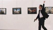 ИЗВЪНРЕДНО В ПИК: Нови разкрития за убиеца на руския посланик в Анкара! Полицията рови в компютъра от квартирата на Мевлют