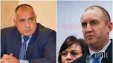 СКАНДАЛЪТ СЕ РАЗГАРЯ! АПИ смрази Радев за обществените поръчки