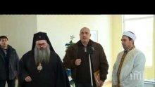 Бойко Борисов постъпи мъдро