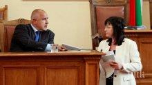 Корнелия Нинова не е проста, но Гергов, Първанов, Овчаров, Станишев са милионери! Каква ти лява партия?