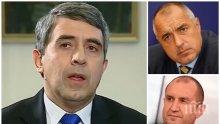 ЕКСКЛУЗИВНО! Плевнелиев взриви ефира с бисери! Изплю шокираща новина - не се е виждал с Маргарита Попова... през последните години. Проговори за Бойко, Радев и президентшата (ОБНОВЕНА)
