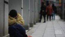 СТУД! 198 бездомни са нощували в кризисния център в „Захарна фабрика“
