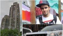 МИСТЕРИЯТА СЕ ЗАПЛИТА! Операторът Асен отишъл да кара ски в Копаоник, никой не знае защо бил в Белград