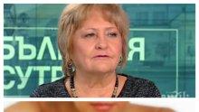 Проф. Донка Байкова: Избягвайте пакетираните храни и строгите диети