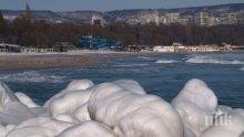 ЛЕДЕНА ЕПОХА! Морето замръзна! Ледени блокове се носят край Каварна