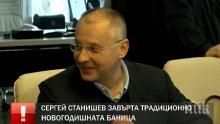 ЕКСКЛУЗИВНО В ПИК TV! Станишев завъртя баница с късмети - гледайте НА ЖИВО