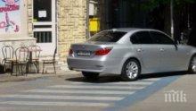 Нагла шофьорка паркира на пешеходна пътека