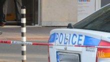 УЖАС В СТАРА ЗАГОРА! Мъж удуши баща си и след това сам се предаде в полицията