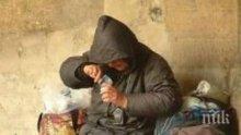 Стига крадохте от народа