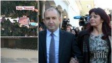 СПЕШЕН РЕМОНТ! Вила "Калина" с нов облик за Радев и генерал Деси! Ето къде ще живее президентското семейство