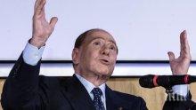 Берлускони на съд за корумпиране на свидетели