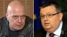 Г-н Цацаров, подкрепяте ли ултиматума на Слави Трифонов към Народното събрание?