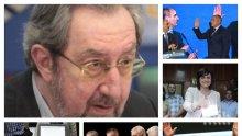 ЕКСКЛУЗИВНО В ПИК TV! Социологът Юлий Павлов: Не е важно кой ще е пръв на изборите, а кой има съюзници. Никой няма да допусне националисти в правителството, когато България председателства ЕС