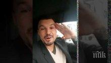 УНИКАЛНО ВИДЕО! Божинов с нов хит! Стана генерал Божигол