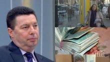 ГОРЕЩО РАЗСЛЕДВАНЕ! Едни и същи адвокат, кредитор и частен съдебен изпълнител замесени в порочна схема - нищо неподозиращи граждани стават длъжници с една запис на заповед