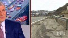 Реформаторът Румен Христов: Уволненията в АПИ са напълно заслужени