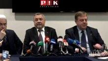 ИЗВЪНРЕДНО В ПИК ТV! Волен Сидеров бил "на кантар" за изборите (ОБНОВЕНА)