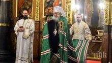 БПЦ приема номинацията за Нобелова награда за мир