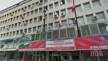 СТРОЙ СЕ, ПРЕБРОЙ СЕ! БСП се събира на пленум за окончателно потвърждаване на депутатските листи