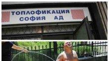 Ох, баня, ох, кеф…