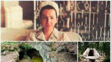 МИСТЕРИЯ! Вижте какво скриха приближените на Людмила Живкова за разкопките в Странджа от 1981 г.