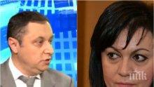 Ексклузивно в ПИК TV! Яне Янев даде на съд Корнелия Нинова