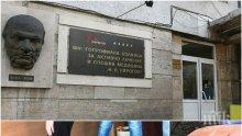 ИЗВЪНРЕДНО В ПИК! Трагичен инцидент разтърси България! Момиченце почина след удар от съученик (ОБНОВЕНА)