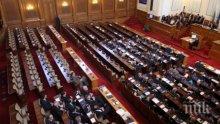 Парламентът като школа за Сульо и Пульо