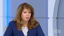 Вицепрезидентът Йотова призова за общ регистър за интеграцията на децата-бежанци