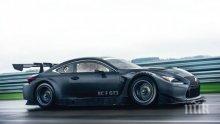 „Лексус” показва в Женева състезателен RC F GT3