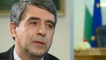 Вицепрезидентът Илияна Йотова връчи награда на Росен Плевнелиев