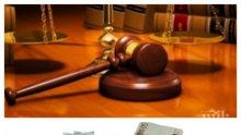 Съдът спря 8 сделки на длъжници към данъчните във Варна
