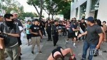 Поддръжници и противници на Тръмп се сбиха в Калифорния