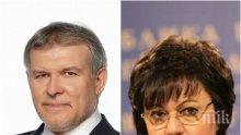 ТОТАЛЕН КРАХ ЗА НИНОВА! Румен Христов: Лъже потресаващо за санкциите срещу Русия
