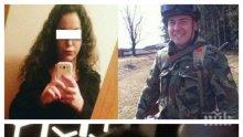 МИСТЕРИЯ! Изплуваха нови подробности за трагедията в Бургас - 31-годишен военен е бил с непълнолетната Анелия
