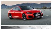 „Ауди RS5 Coupe” отнесе прехваления и скъп „Порше Панамера 4S”