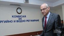 СТРАХ ОТ ХОРАТА! КЕВР отложи увеличението на водата в София