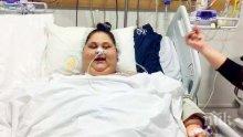 Смайващо: Най-пълната жена в света затанцува след операцията си в Индия