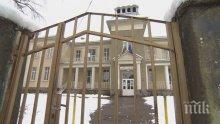 Пореден тормоз в училище! Третокласник е със счупено ребро