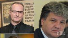 Димитър Узунов скочи на колегата си: Да каже Калпакчиев, защо се среща с политически лидери и съдии с дисциплинарни производства