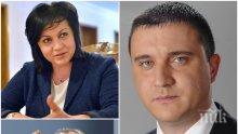 ИЗВЪНРЕДНО! Владислав Горанов нападна Корнелия Нинова: Виждала ли се е с Доган и имат ли договорка за следизборна коалиция?