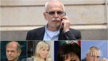 ЕКСКЛУЗИВНО И САМО В ПИК! Красимир Райдовски със сензационни разкрития - за аферите на Корнелия Нинова и как стана лидер на БСП, кой предизвика скандала "Йончева - Борисов" и какво е истинското лице на Тома Томов