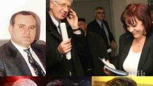 БОМБА В ПИК! Корнелия Нинова лъсна в аферата „Фронтиер” - натиска следователка да покрива Р. Овч. (СКАНДАЛНИ СРС-ТА)