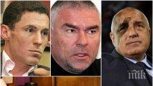ИЗВЪНРЕДНО! Разтърсващ политически доклад на Института за модерна политика: БСП с крехка преднина, ГЕРБ с по-висок коалиционен потенциал, АБВ влизат в парламента