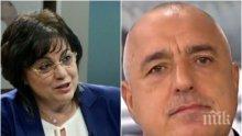 „Бабите” и Бойко – кой ще изяде пердаха? „Избори до дупка“ ще ни докарат до бездънен „остров на стабилността“