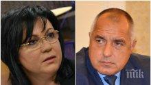 ИЗВЪНРЕДНО! Битката става гореща! Корнелия Нинова нападна Борисов, говорил за добива на въглища в Арктика