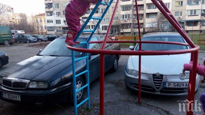 ГРОЗНА ГЛЕДКА! Нагли шофьори превзеха детска площадка (СНИМКИ)