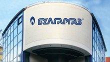 ИНФЛАЦИЯ: Хлябът поскъпва, ако вдигнат природния газ
